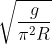 \sqrt{\frac{g}{\pi ^2R}}
